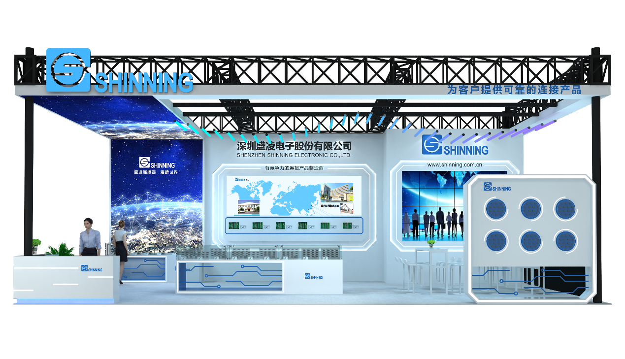 聚焦創新，連接世界