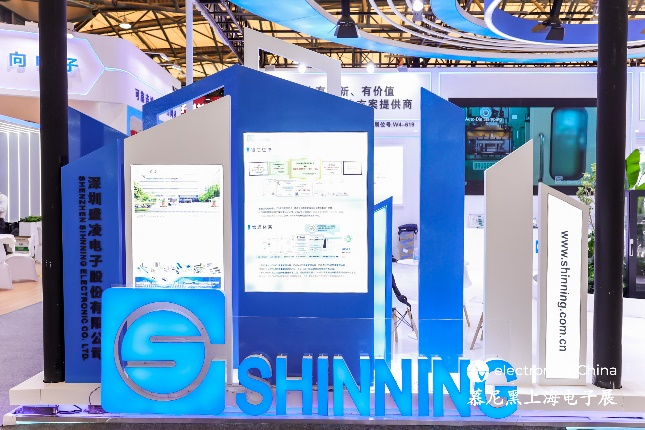 創(chuàng)新領(lǐng)航，智啟未來 | 盛凌電子2025慕尼黑上海電子展圓滿收官