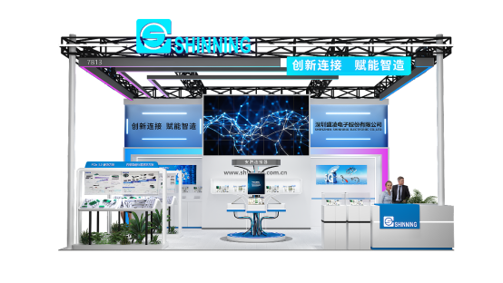 盛凌電子邀您共探數字安防新生態